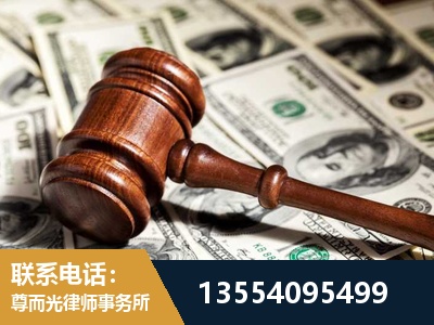 平泉-离婚纠纷律师