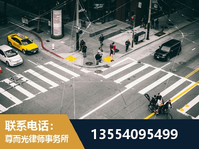 平泉-刑事诉讼律师