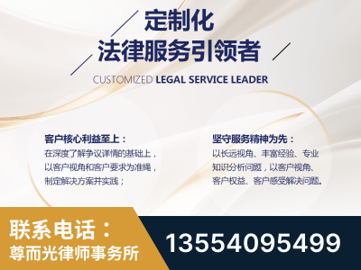 平泉-企业展示图