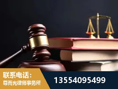 平泉-全国联动办案网络 + 公益担当