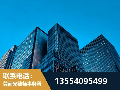 平泉-刑事案件律师