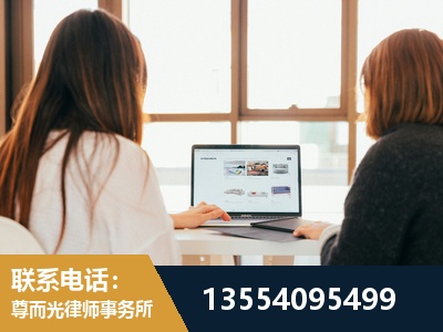 平泉-工伤认定律师
