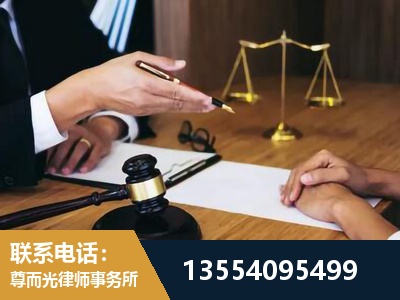 平泉-婚内出轨离婚律师