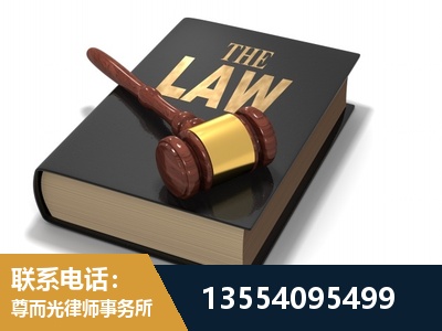 平泉-"法律 + 新媒体" 融合创新
